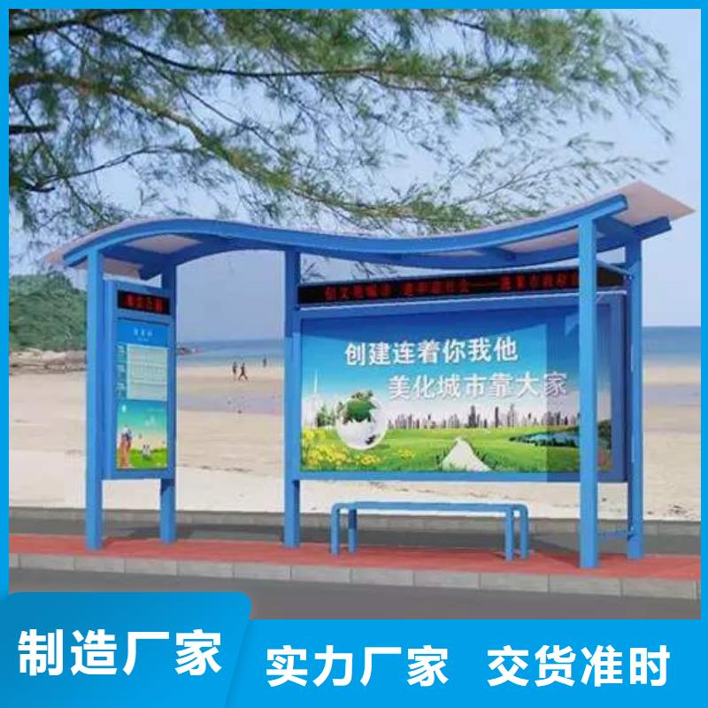 公交候车亭制作厂家来厂考察当地供应商