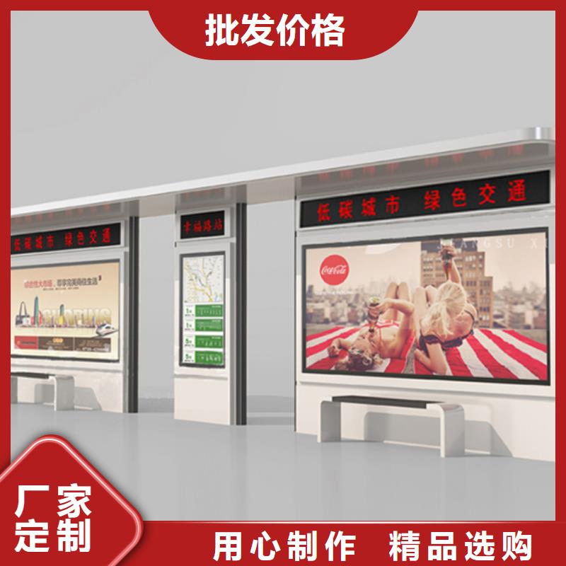 滚动灯箱候车亭设计一致好评产品