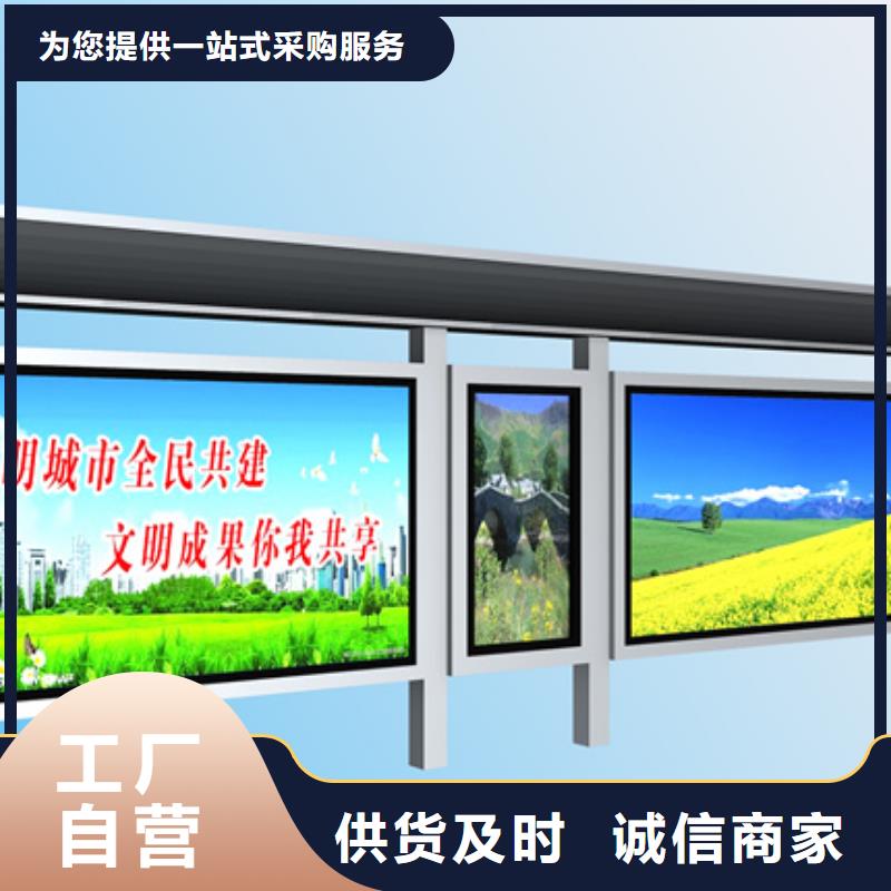 公交车候车亭设计订制分类和特点