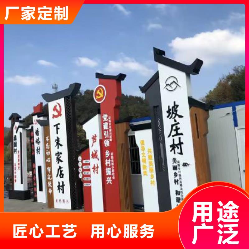 乡村振兴标识牌厂家直供专业的生产厂家