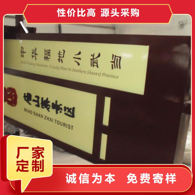 铁艺仿古乡村标识牌信赖本地生产商