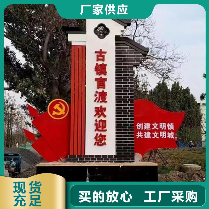 铁艺仿古乡村标识牌信赖厂家直接面向客户