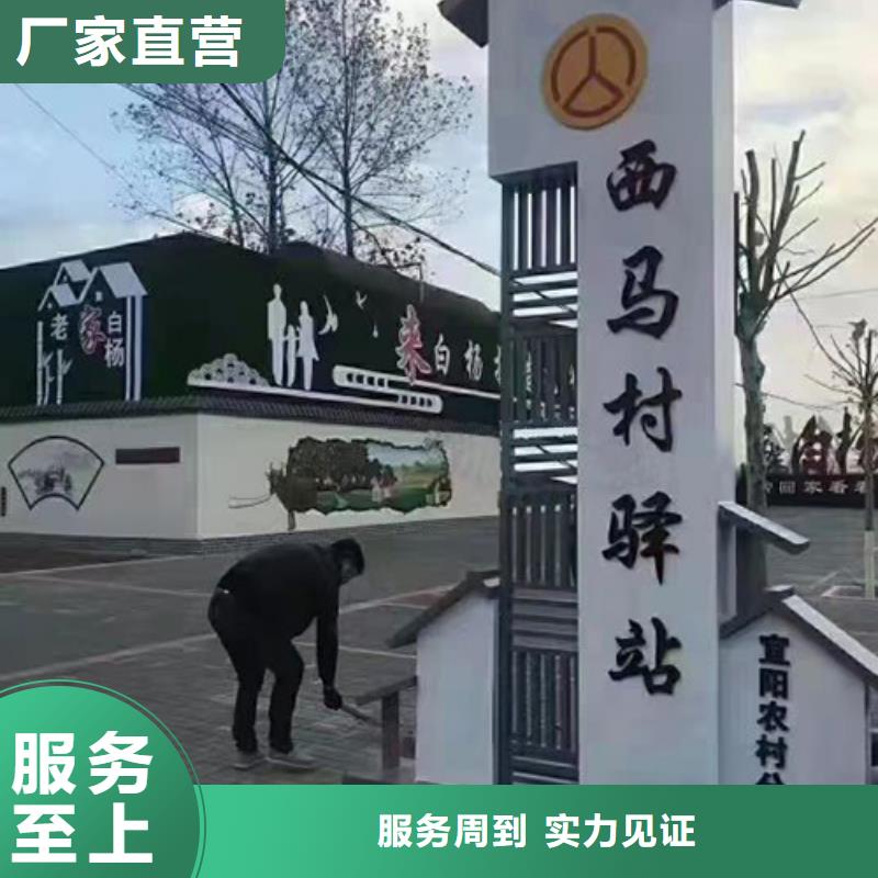 乡村标识牌设计型号齐全当地厂家