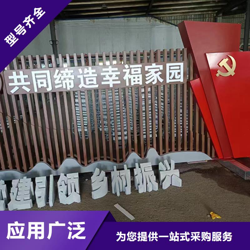 户外乡村标识牌性价比高现货齐全售后无忧
