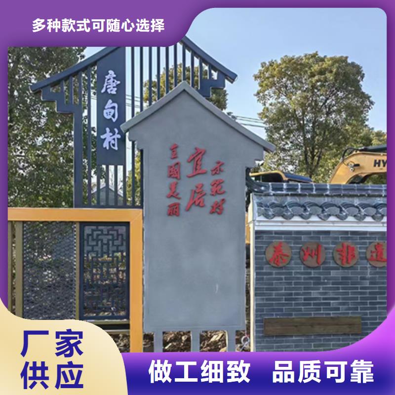 文化长廊乡村标识牌诚信企业诚信商家