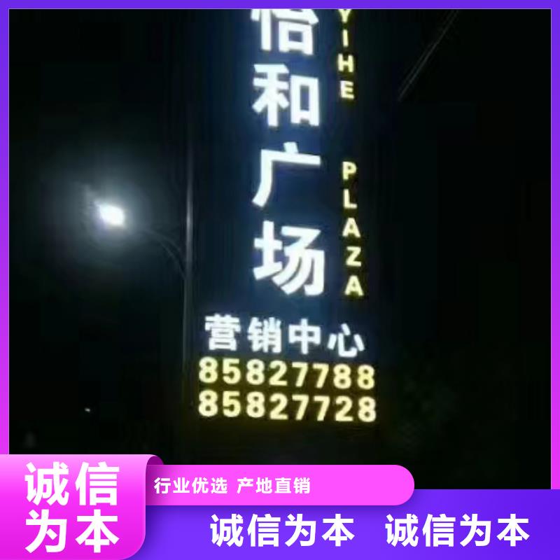 不锈钢精神堡垒质量放心附近生产厂家