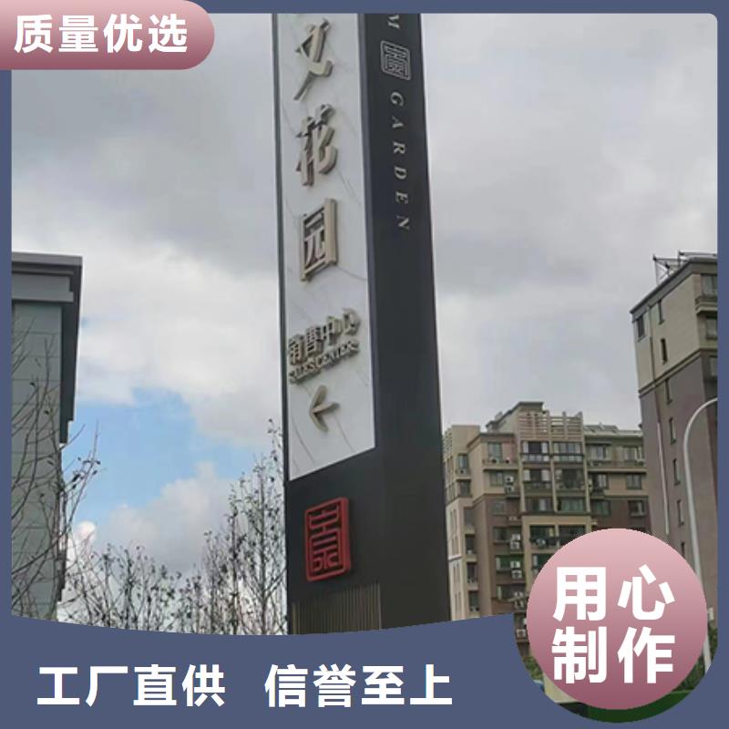 景点精神堡垒标牌畅销全国源头工厂量大优惠