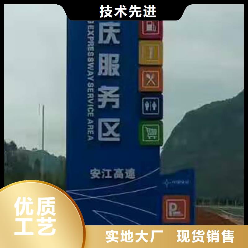 城镇路标精神堡垒型号齐全工厂批发