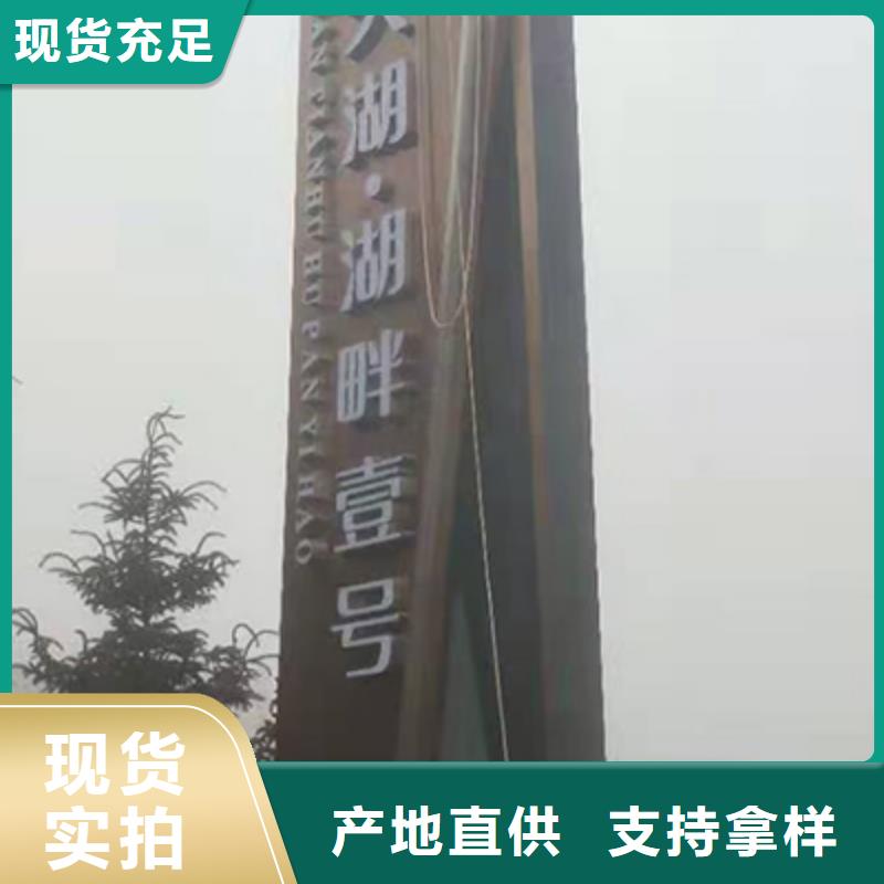 公园精神堡垒推荐厂家优良工艺