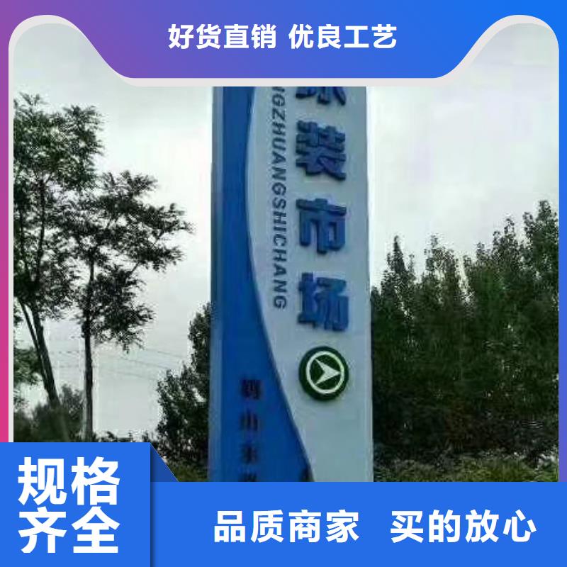 企业精神堡垒推荐厂家同行低价