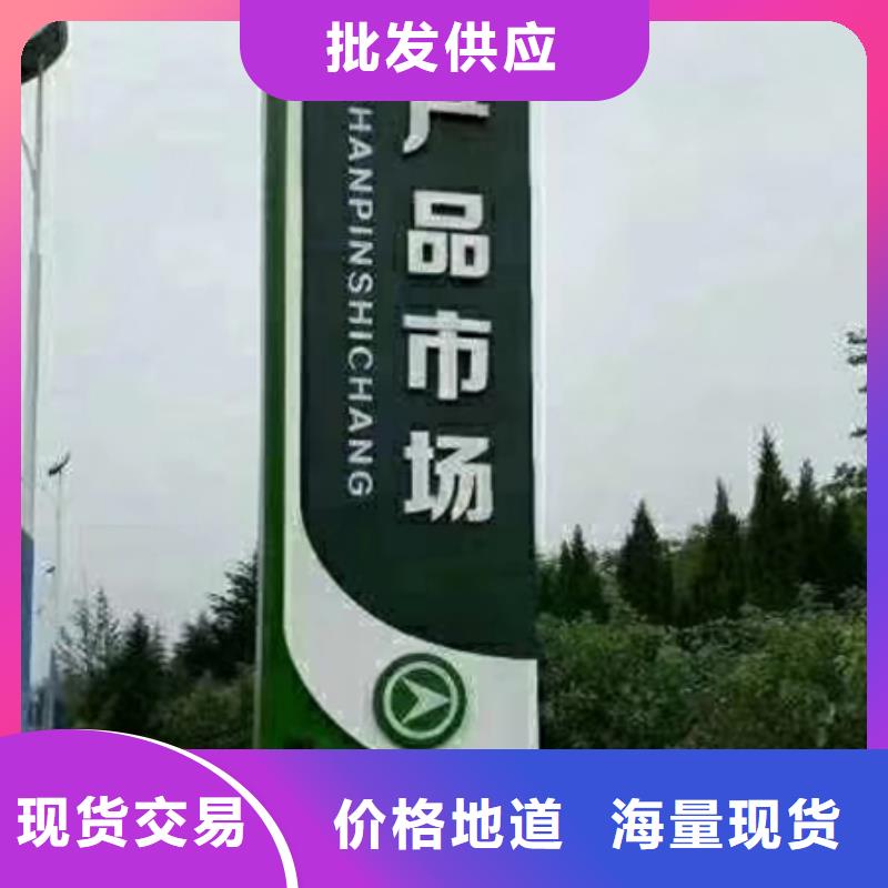 景区精神堡垒择优推荐一站式采购