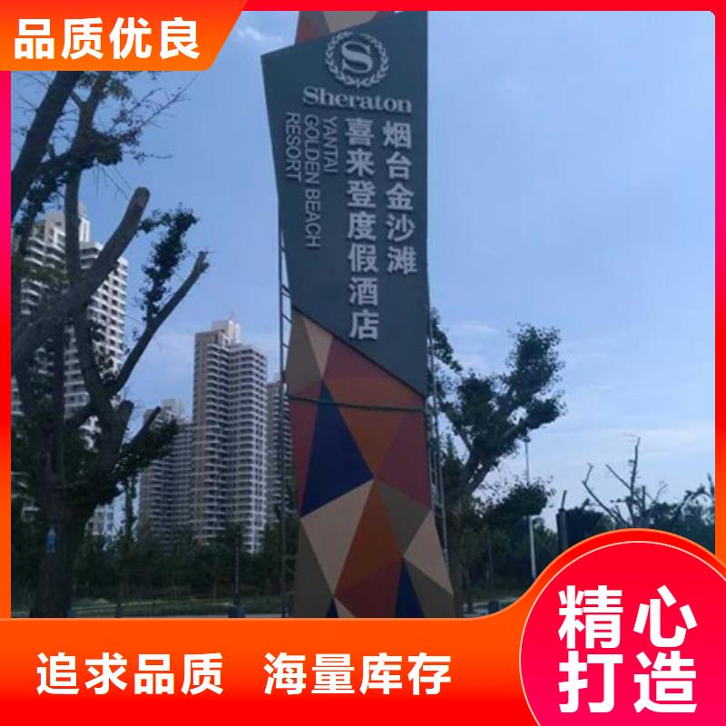 开发商精神堡垒标牌厂家直供现货充足量大优惠