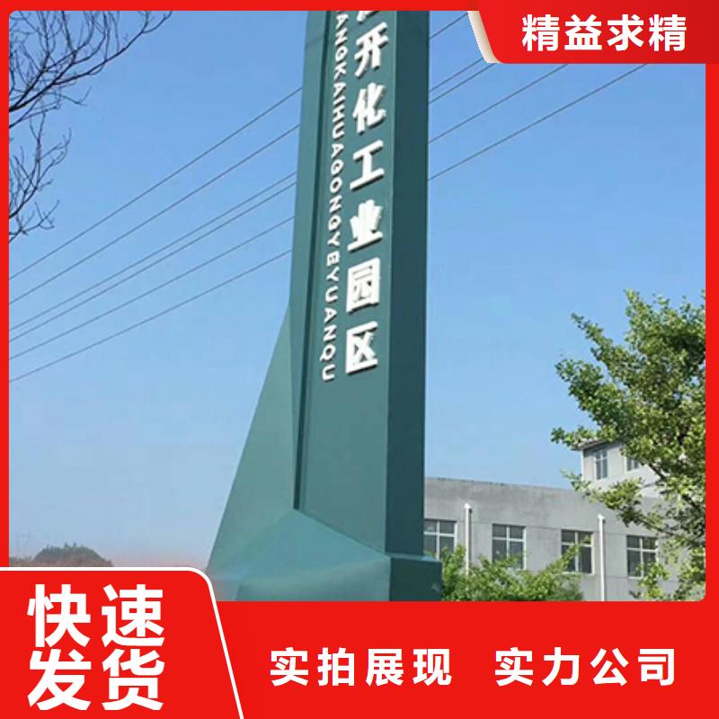 异型精神堡垒量大从优满足客户所需