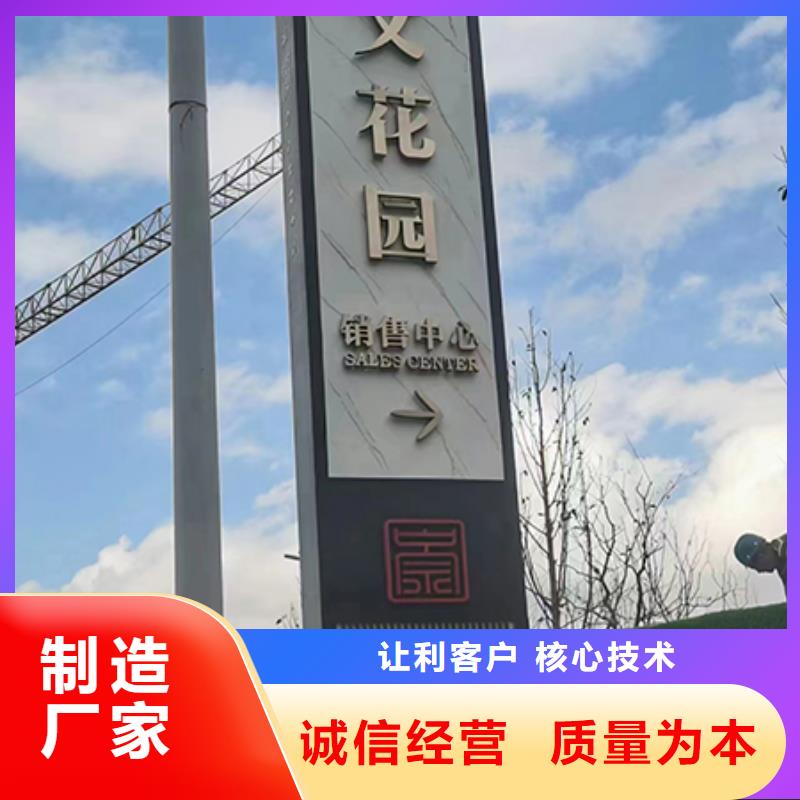 公园精神堡垒质量可靠当地厂家