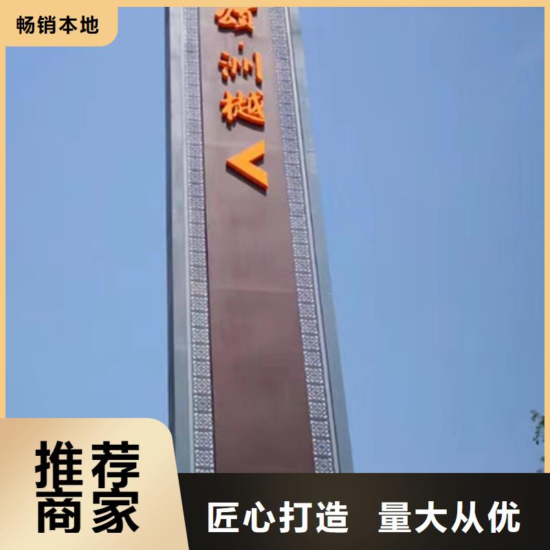 公园精神堡垒质量放心可定制