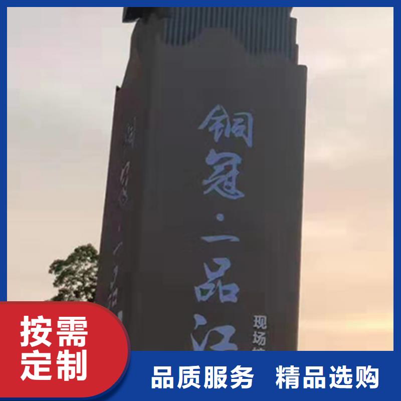 不锈钢精神堡垒质量放心当地生产商