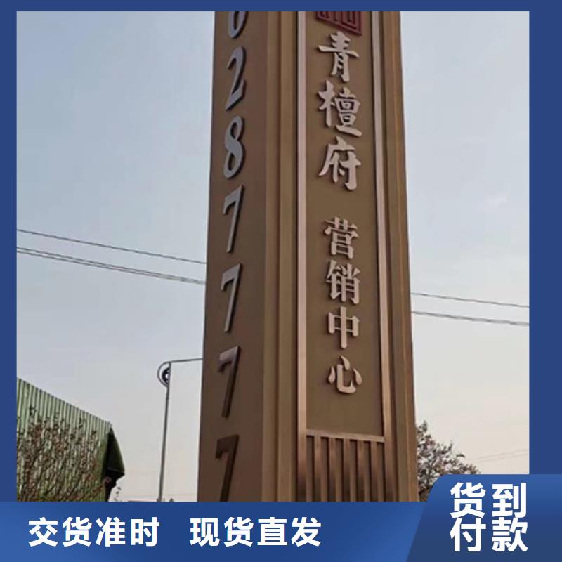 企业雕塑精神堡垒全国发货一站式供应厂家