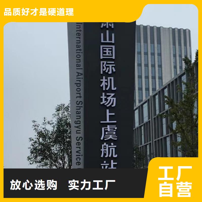 陵水县公园精神堡垒景观小品诚信厂家质保一年