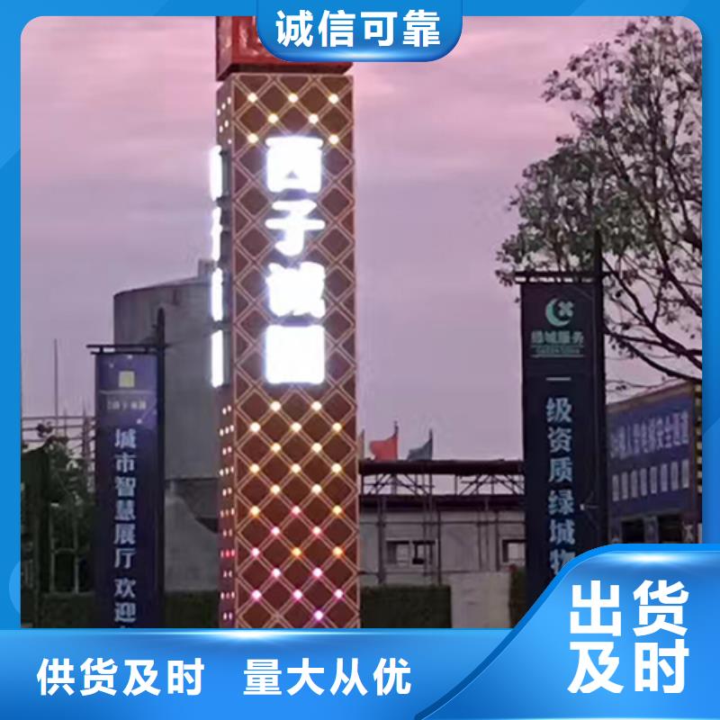 党建精神堡垒标牌施工队伍出货快