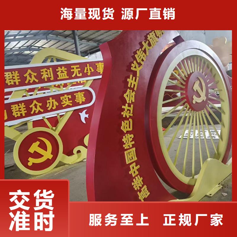 万宁市景观小品品质放心把实惠留给您