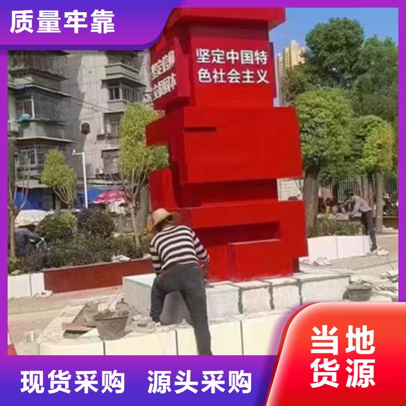 景观小品摆件欢迎咨询品质好才是硬道理