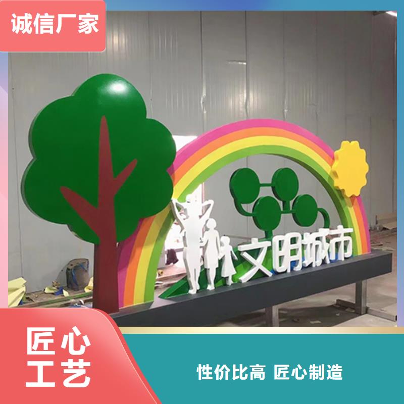 学校景观小品源头厂家供应商