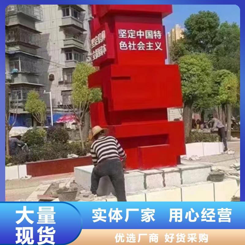 景观小品批发应用领域