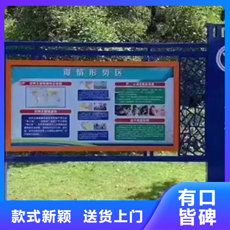 多功能可定制宣传栏灯箱
户外宣传栏灯箱
不锈钢宣传栏灯箱
太阳能宣传栏灯箱
发光宣传栏灯箱
垃圾分类宣传栏灯箱
户外防锈液压宣传栏灯箱
校园宣传栏灯箱定制
文化长廊宣传栏灯箱
核心价值观宣传栏灯箱
太阳能滚动宣传栏灯箱
壁挂式宣传栏灯箱
落地式宣传栏灯箱性价比高同城公司