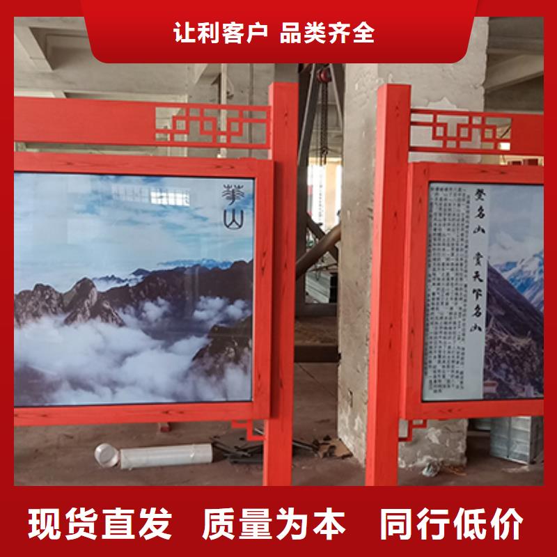 多功能可定制宣传栏灯箱
户外宣传栏灯箱
不锈钢宣传栏灯箱
太阳能宣传栏灯箱
发光宣传栏灯箱
垃圾分类宣传栏灯箱
户外防锈液压宣传栏灯箱
校园宣传栏灯箱定制
文化长廊宣传栏灯箱
核心价值观宣传栏灯箱
太阳能滚动宣传栏灯箱
壁挂式宣传栏灯箱
落地式宣传栏灯箱生产厂家细节决定品质