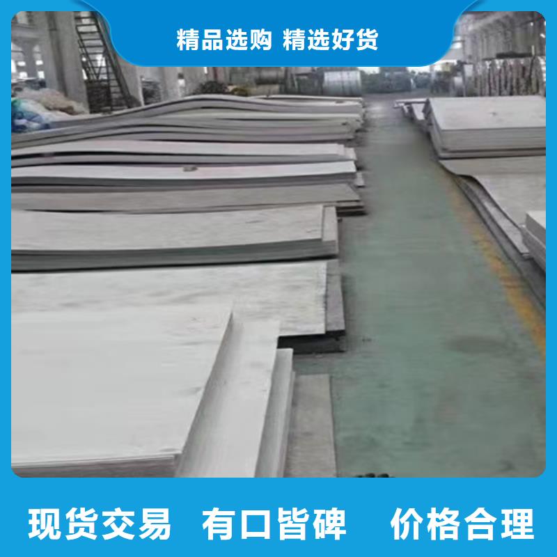 不锈钢瓦楞板_304不锈钢拉丝板经验丰富质量放心当地品牌