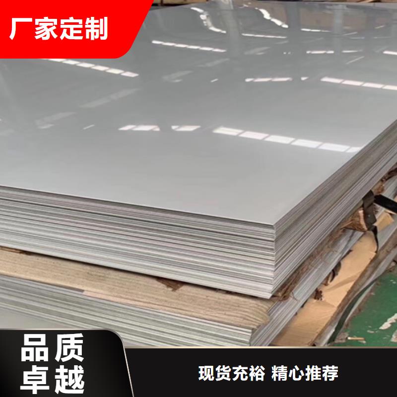 不锈钢瓦楞板【310S不锈钢中厚板】优质货源加工定制