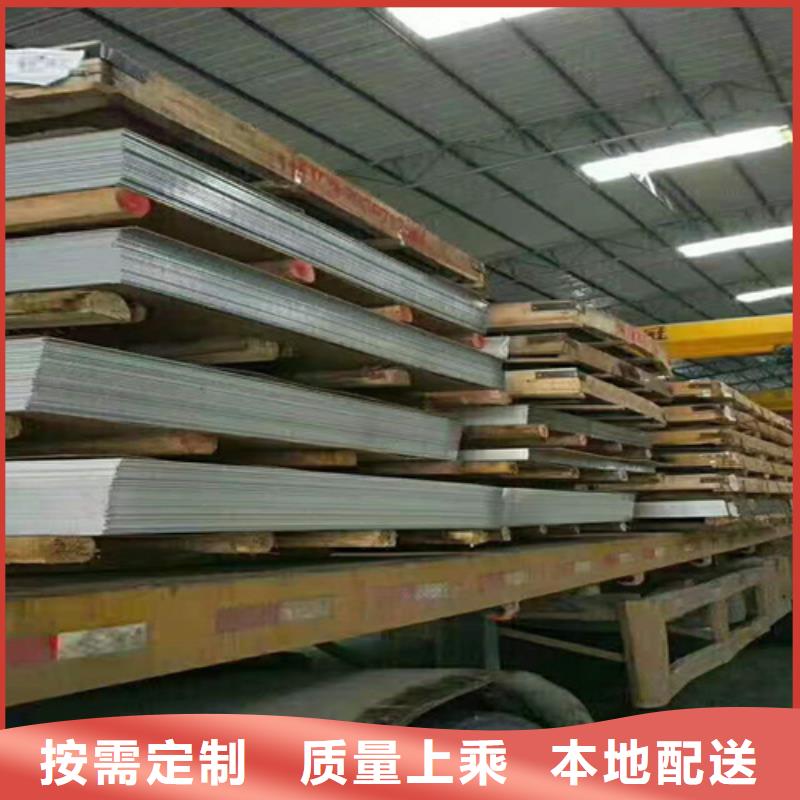 不锈钢瓦楞板【【310s不锈钢厚板卷】】一致好评产品同城供应商