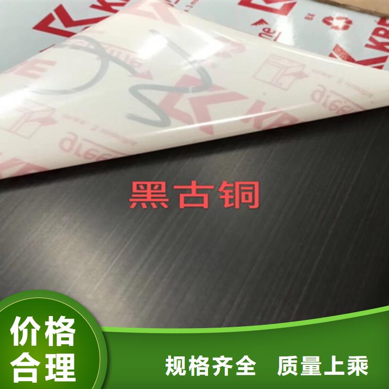 不锈钢彩板【904L不锈钢板】精选好货现货实拍