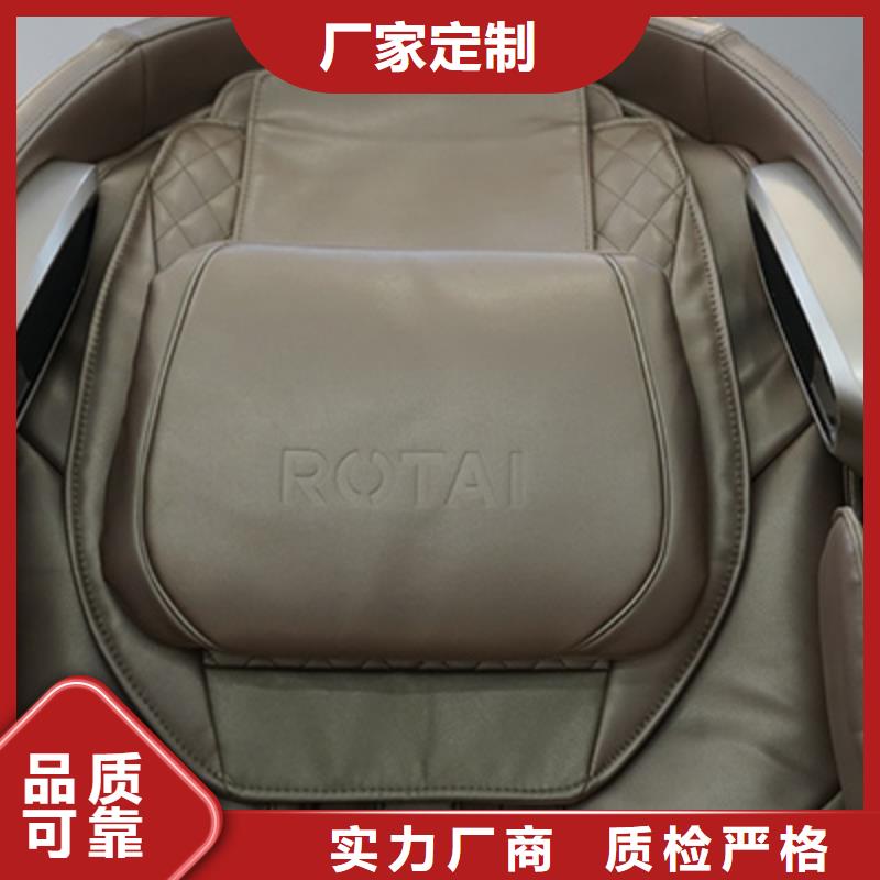 【按摩椅RT6630荣泰按摩椅货品齐全】本地生产商