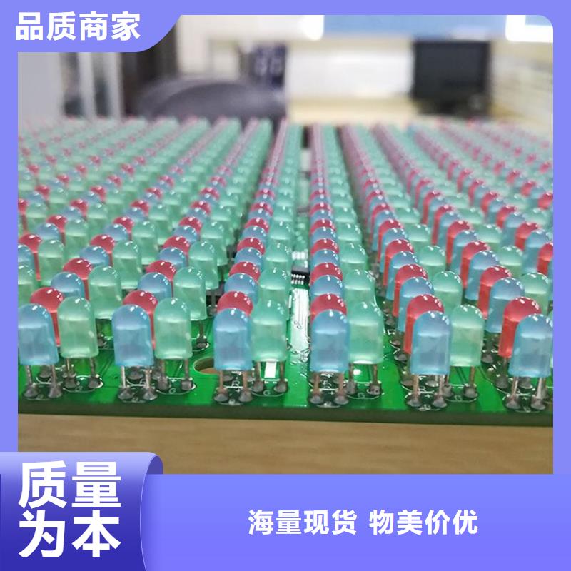 LED显示屏草坪灯质优价廉敢与同行比质量