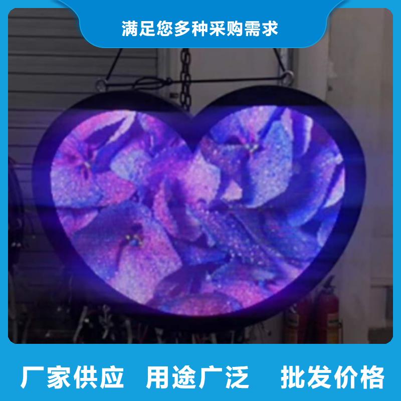 LED显示屏【全彩LED显示屏】一致好评产品型号全价格低