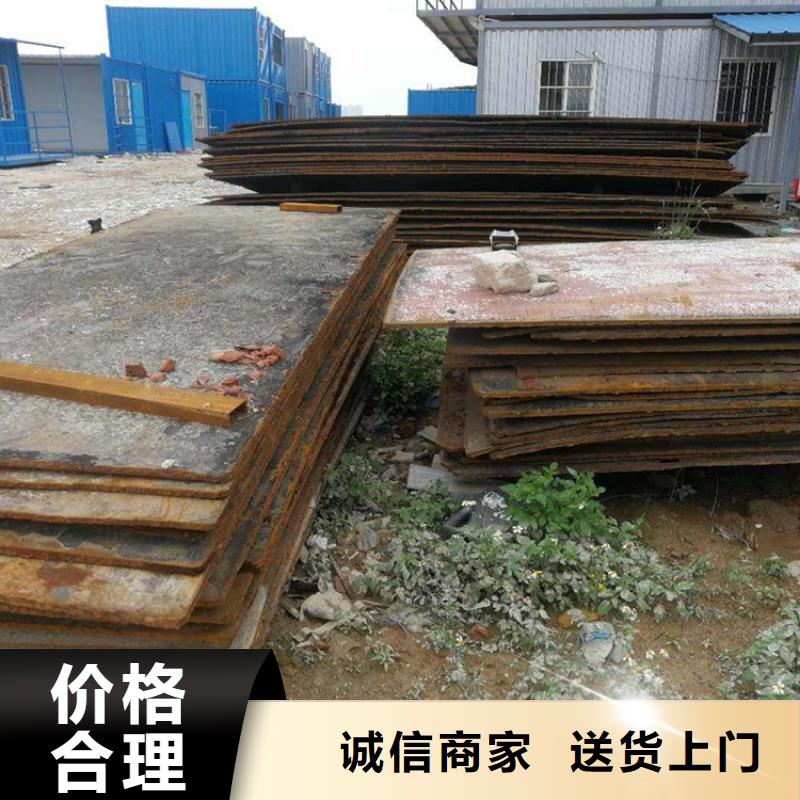 钢板租赁-出租钢板供应采购本地供应商