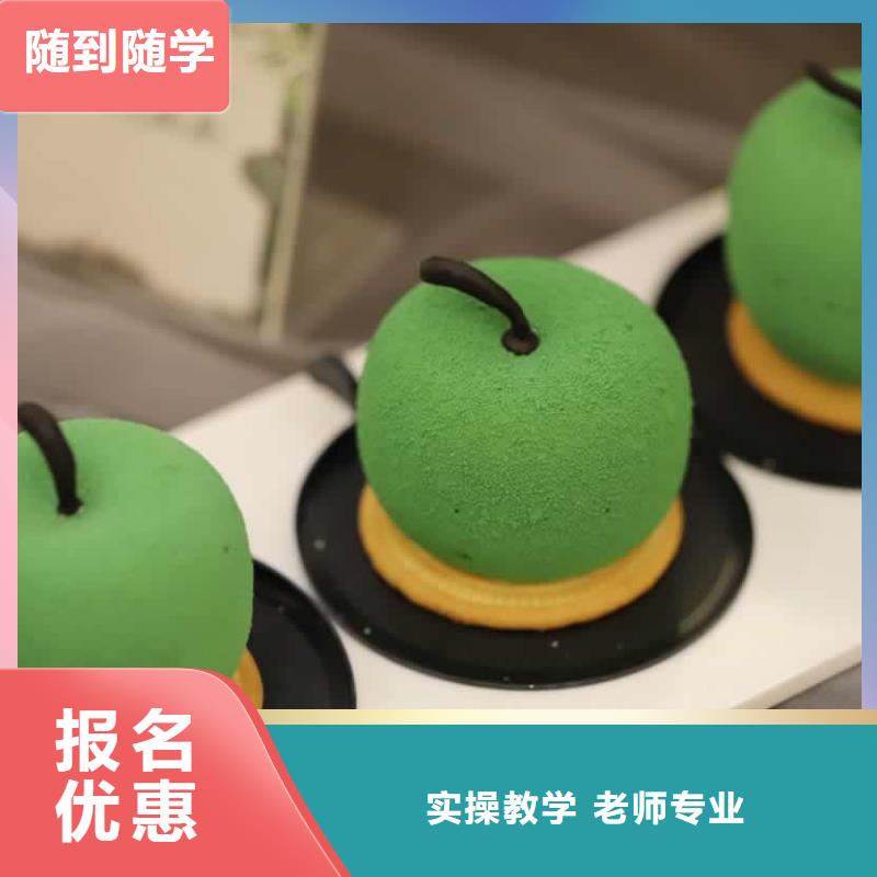 餐饮培训西餐厨师培训免费试学本地经销商