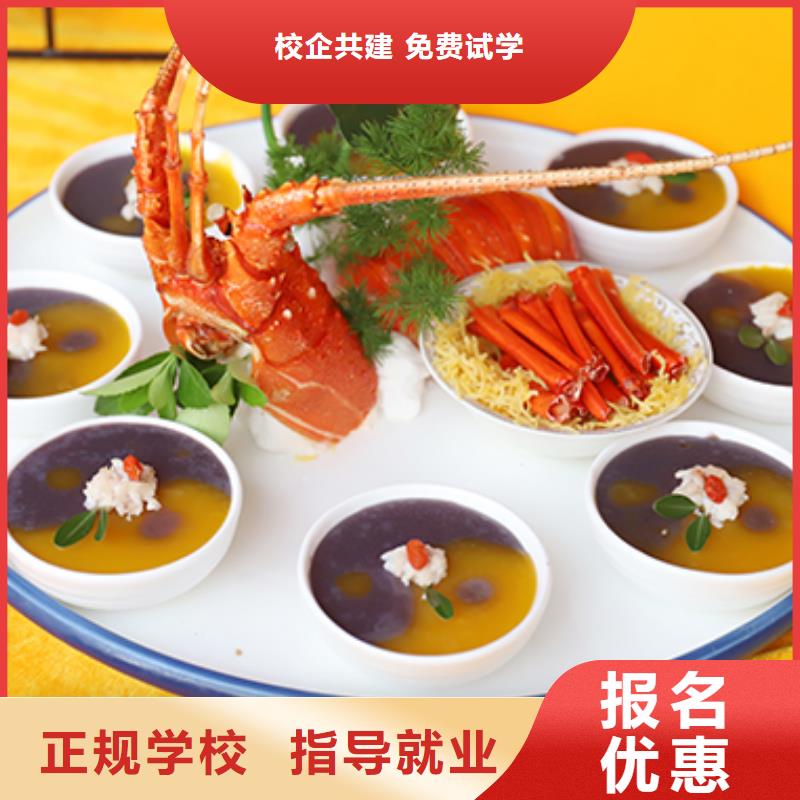 餐饮培训,西餐培训手把手教学正规培训