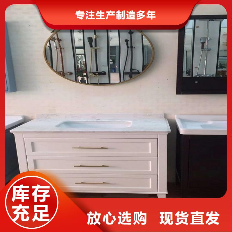 景华卫浴落地式组合柜专业品质厂家直发