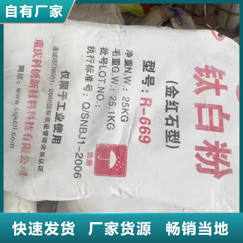 收购氨基磺酸同城品牌
