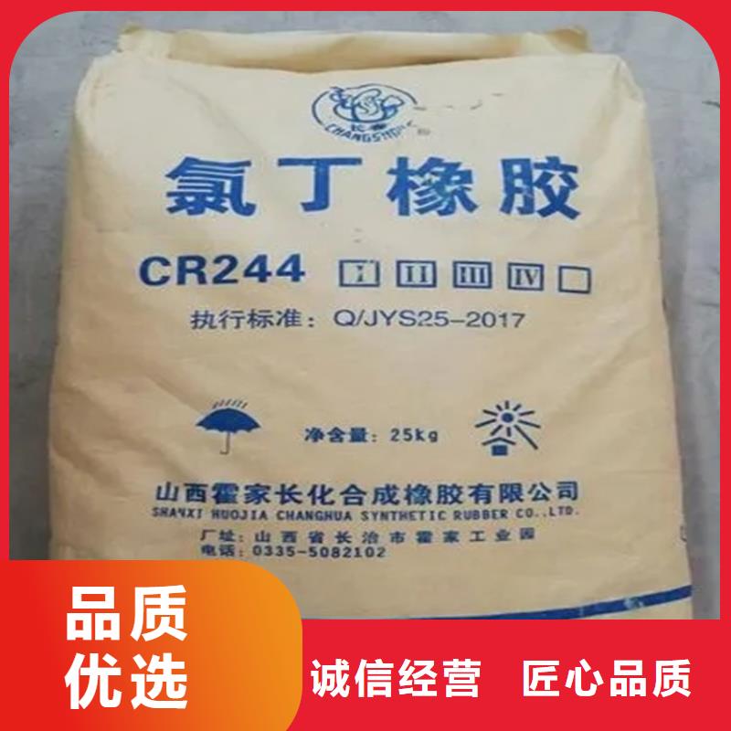 收购UV树脂国标检测放心购买