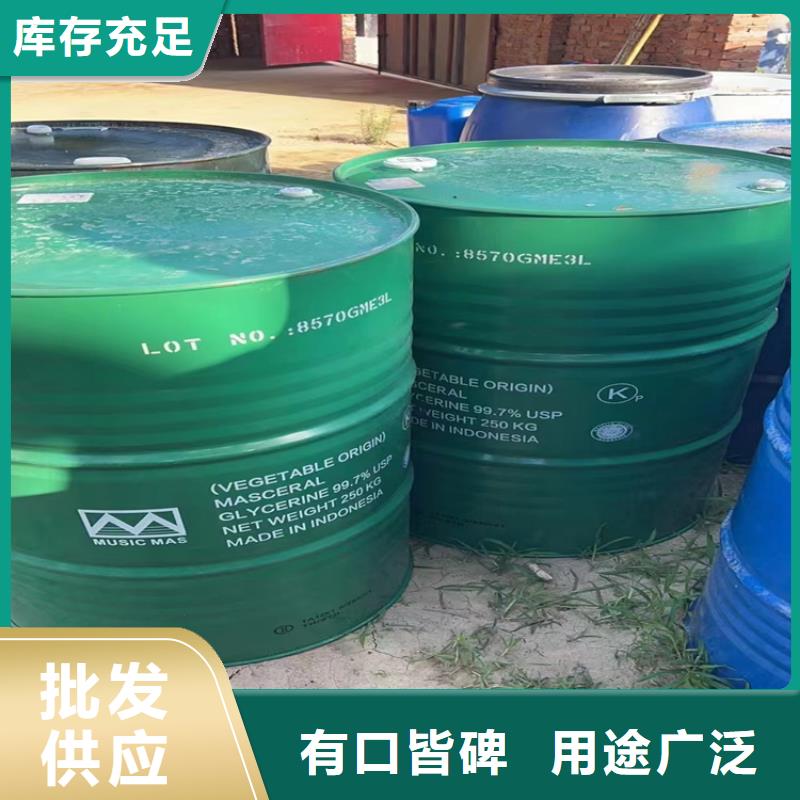 收购聚酰胺树脂本地高价收购诚信为本
