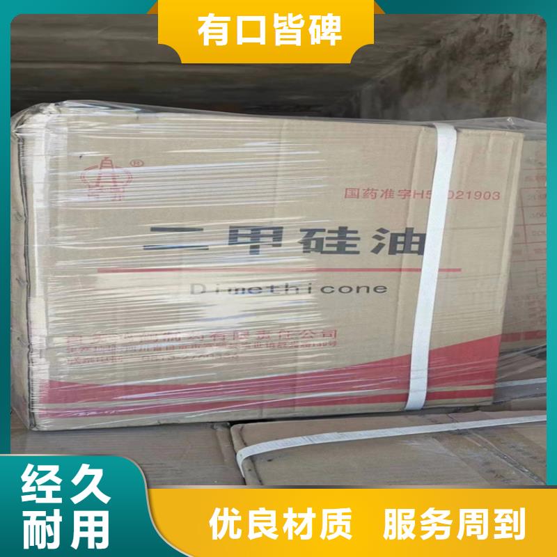 回收碳酸锌当地生产厂家