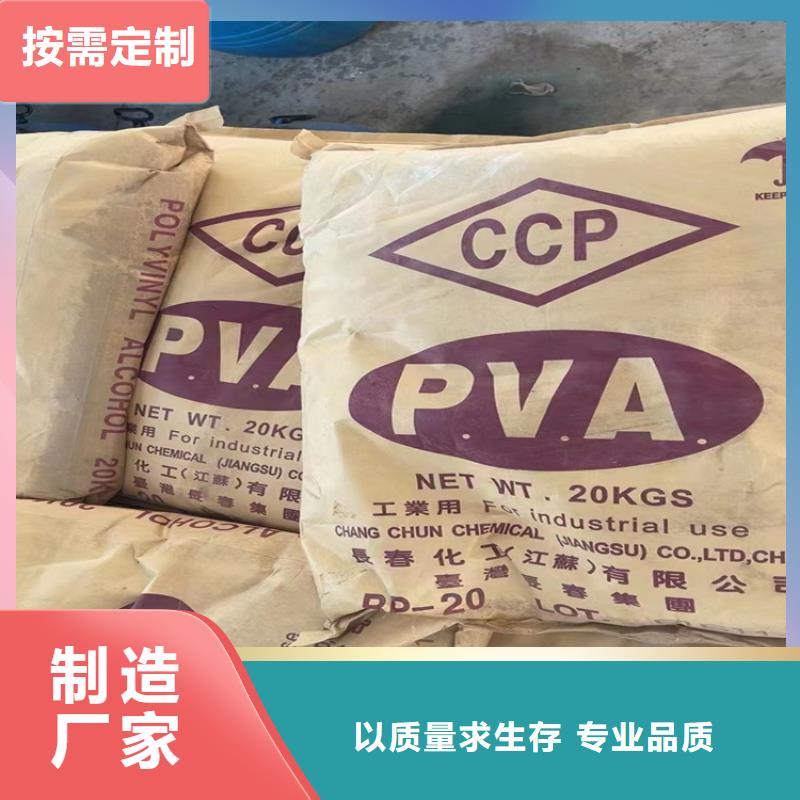 收购高密度聚乙烯本地高价收购极速发货