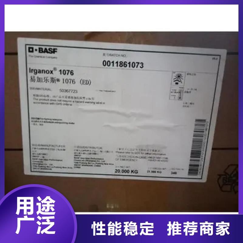 回收香精钯炭催化剂回收品质保障售后无忧同城厂家