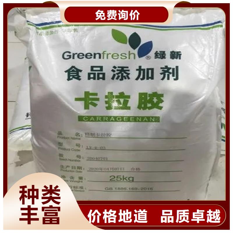 【回收香精氢氧化锂回收批发商】批发商