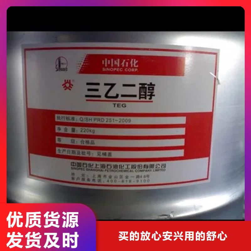 回收凡士林回收静电粉末涂料产品性能支持批发零售