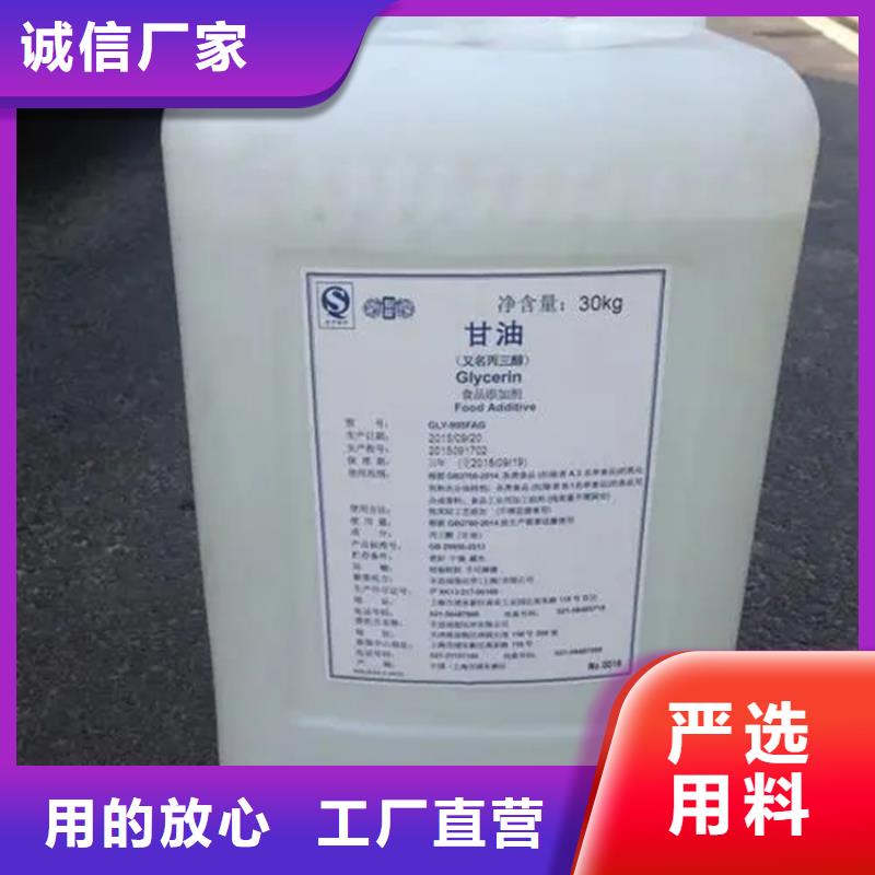 回收黑白料溶剂回收大量现货供应品质做服务