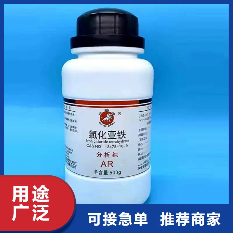 回收聚醚多元醇聚丙烯回收用心做品质当地公司